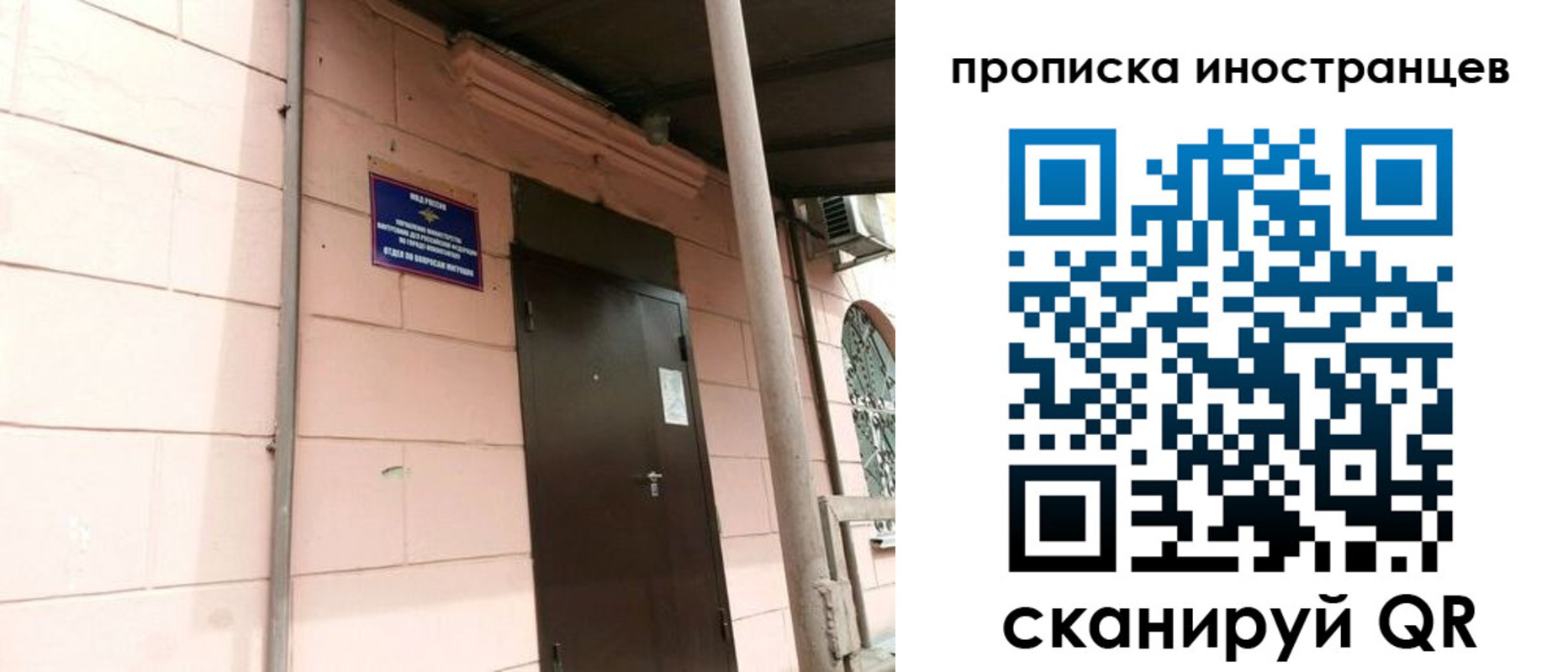 временная регистрация госуслуги в Бугуруслане